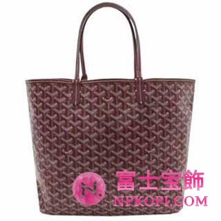 ゴヤールトートバッグ『サンルイPM』（ボルドー）AMALOUISPM33-BORDEAUX